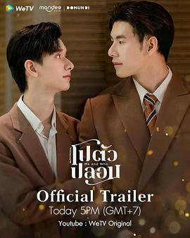 【泰剧】我和谁/我与谁(2025)1080p.中文字幕.完结