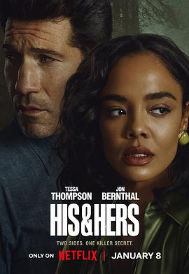 【美剧】他和她的谎 (2026)悬疑爱情|秘密关系|谎言博弈豆瓣7.2分