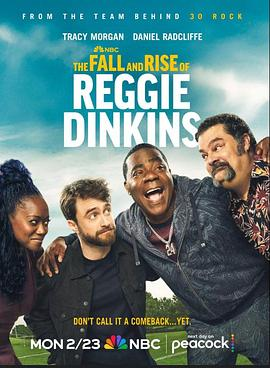 【美剧】雷吉·丁金斯的兴衰 (2026)美剧喜剧|崔西·摩根丹尼尔·雷德克里夫|前NFL球星伪纪录片翻身