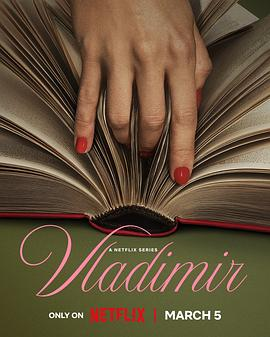 【美剧】高等教欲 (2026)美剧喜剧|蕾切尔·薇兹|禁忌师生恋|豆瓣5.0分